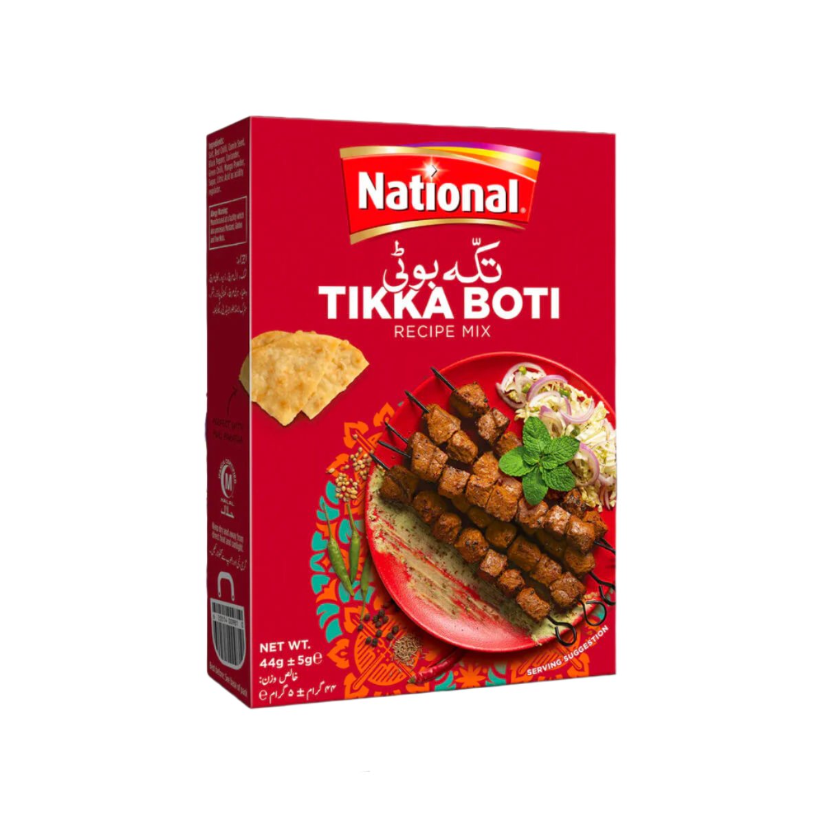 National Tikka Boti Masala 50 gm