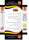 Zraan Garam Masala Powder 40 gm