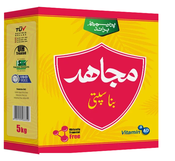 Mujahid Banaspati Ghee Box (5 in 1 )