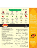 Zraan Biryani Masala 40 gm